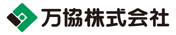 泰成株式会社(万協フロアー)