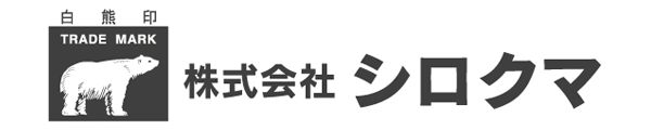株式会社シロクマ