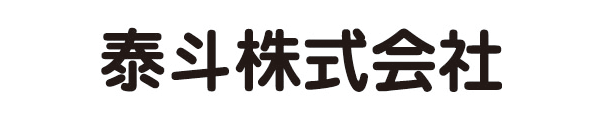泰斗株式会社