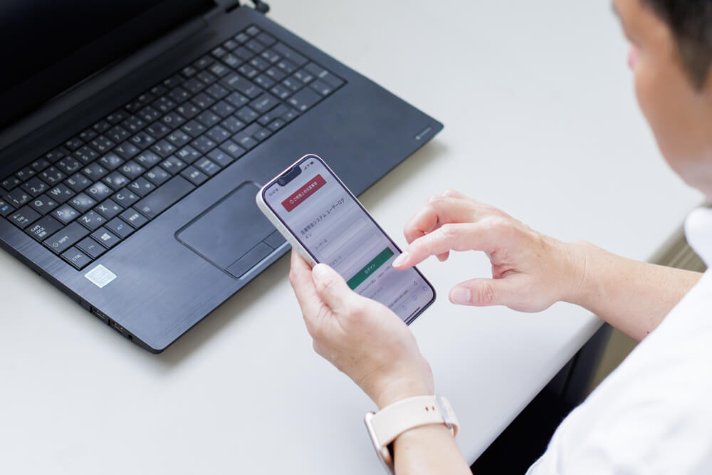 在庫検索システム