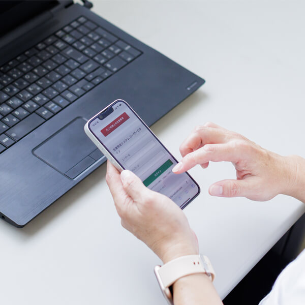 在庫検索システム